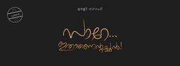 Thumbnail of muraligopi-story-title-.jpg