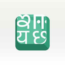 Thumbnail of indic-computing-logo.png