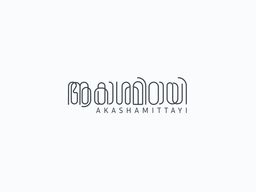 Thumbnail of akashamittayi-malayalam-type.png