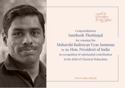 Thumbnail of santosh-award.jpg